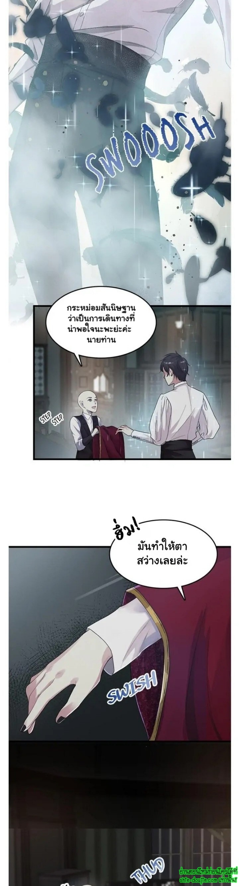 Hero Vs. Villain EP 4